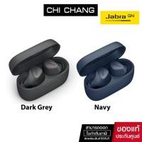 ราคา Jabra True Wireless Earbuds รุ่น Elite 3 หูฟังไร้สายสำหรับออกกำลังกาย (13014686014)