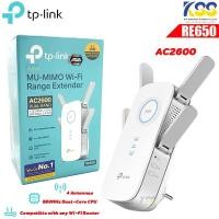 ราคา TP-LINK RE650 AC2600 Wi-Fi Range Extender ช่วยขยายสัญญาณ (9470665258)