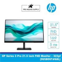 ราคา HP Series 3 Pro 21.5 inch FHD Monitor - 322pf (9U5B0UT#AKL) (28722588322)