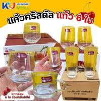ราคา แก้วเบียร์ เกรด A สำหรับใส่เบียร์ เหล้า น้ำ กาแฟ ไวน์ วิสกี้ สินค้าแตกสามารถเคลมได้ ชุด 6 ใบ (24985176296)