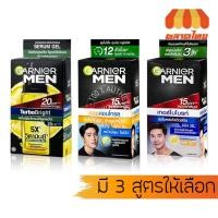 ราคา (กล่อง 6 ซอง) การ์นิเย่ เมน เซรั่ม ครีมซอง Garnier Men TurboBright Super Serum / Brightening SPF50+ / Oil Control Serum (21766557471)