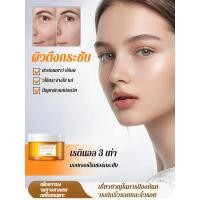 ราคา 【เห็นผลใน7วัน】JS Retinol ครีมบำรุงผิวกลางคืน Retinol Cream/ครีมลดริ้วรอย/หน้าเรียบเนียน/ผิวอ่อนเยาว์/ดูแลผิวกลางคืน (46455820330)
