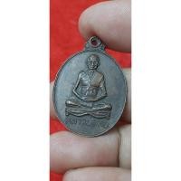 ราคา เหรียญหลวงพ่อทบ วัดจันทร์นิมิตร ปี 2512 (26980503664)