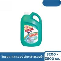 ราคา วิกซอล พาวเวอร์ น้ำยาล้างห้องน้ำและสุขภัณฑ์ ปริมาณ 3200-3500 มล. (43615069628)