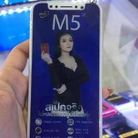 ราคา สินค้าลดล้างสต๊อก MGT M5 (5212963831)