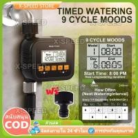 ราคา เครื่องตั้งสปริงเกอร์ เครื่องตั้งเวลารดน้ำอัตโนมัติ Water timer Digital เครื่องรดน้ำอัตโนมัติ รดน้ำต้นไม้แบบตั้งเวลา (50255244258)