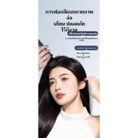 ราคา 【น้ำหอมดอกไม้/กันน้ำ-เหงื่อ/ปิดผมหงอกทนทาน】ปากกาย้อมผม พร้อมหัวแปรง/ปากกาแปรงย้อมสีผมชั่วคราว กันน้ำ/และแห้งเร็วแท่งบํารุงผม ปิดผมหงอก ซ่อมผมแท่ง/เติมสีผมทนทาน/ใช้ง่าย/พกพาสะดวก (54051084607)