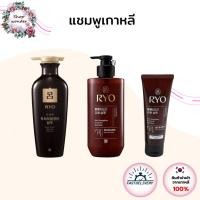 ราคา พร้อมส่ง Daeng gi แชมพู สูตรลดผมร่วง แชมพูเกาหลี สมุนไพรเกาหลี (43855315393)