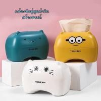 ราคา กล่องทิชชู่ ใส่ได้ทั้งแบบม้วนและ Pop Up (18372751799)