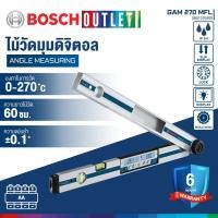ราคา BOSCH GAM 270 MFL ไม้วัดมุมดิจิตอล ขนาด 24 นิ้ว #0601076400 (2672488412)