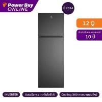 ราคา ELECTROLUX ตู้เย็น 2 ประตู 12 คิว Inverter (สีดำ) รุ่น ETM3400L-B (26207033041)