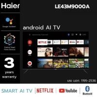ราคา HAIER LED TV Android TV Full HD 43 นิ้ว รุ่น LE43M9000A รับประกันศูนย์ 3ปี (18593628230)
