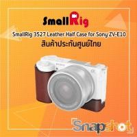 ราคา SmallRig 3527 Leather Half Case for Sony ZV-E10 ประกันศูนย์ไทย snapshot snapshotshop (10169943123)