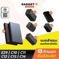 ราคา [608บ. ส่งด่วน] Orsen by Eloop E29 + หัวชาร์จเร็ว แบตสำรอง 30000mAh QC 3.0/PD เพาเวอร์แบงค์ Type C (18864731784)