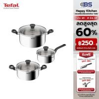 ราคา Tefal ชุดเครื่องครัวสแตนเลส ชุดเครื่องครัว 6 ชิ้น Starter รุ่น E325S695 ประกอบด้วยหม้อสแตนเลสขนาด 16, 20 , 24 ซม. (57804287326)