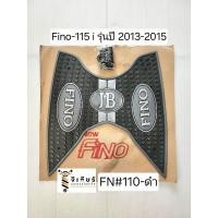ราคา ยางปูพื้นฟีโน่115i (หัวฉีด) ปี2013-2015 fino all new แผ่นวางเท้าฟีโน่ ยางวางเท้าฟีโน่115i (ดูรูปรถก่อนสั่ง) (13008365232)
