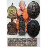 ราคา เหรียญหลวงปู่ศุข เหรียญฉลุ หลังสมเด็จพระเจ้าตาก พิมพ์ประภามณฑลข้างรัศมี#พระเครื่อง#หลวงปู่ศุข (18481178962)