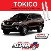 ราคา Tokico รุ่น Alpha-Plus Series สำหรับ All New Toyota Fortuner ปี 15 (41378108656)