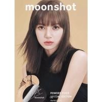 ราคา Powder fixer Special Edition SPF27A++ Moonshot x Lisa (13358443941)