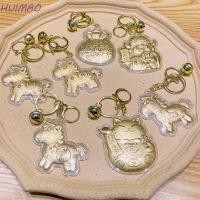 ราคา HUIMAO พวงกุญแจโพนี่, การออกแบบการ์ตูนโชค, พวงกุญแจม้าทอง, กระเป๋าอุปกรณ์เสริมตกแต่ง Wealthy Bell Zodiac Horse พวงกุญแจ Zodiac Horse ปี (50256367920)