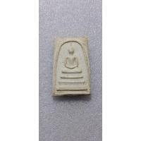 ราคา พระสมเด็จวัดประสาทฯ ปี 2506 (มวลสารผสมผงเก่าสมเด็จวัดระฆัง และสมเด็จบางขุนพรหม) (17399559506)