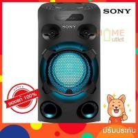 ราคา SONY WIRELESS BLUETOOTH PARTY SPEAKER รุ่น MHC-V02C (17359) (4706434641)