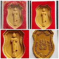 ราคา พระผง ประทานพร ประทานอภัย จังหวัด ปรานบุรี สภาพสวย ของแท้ (17297352201)