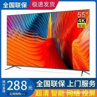 ราคา Sharp Sharp ยี่ห้อใหม่55 นิ้ว LCD TV HD65Intelligence WIFI Tablet32Network50ในครัวเรือน46 (47004137081)