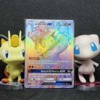 ราคา [Pokemon] มาร์ชาโดว์ GX ระดับ HR [AS2a] 201/171 ชุดเปิดตำนาน เซทเอ การ์ดโปเกม่อน ภาษาไทย ของแท้ (11815005075)