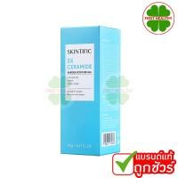ราคา SKINTIFIC 5X Ceramide Barrier Moisture Gel ( 1 ขวด 80g ) ครีมทาผิว สกินทิฟิก (29674195453)