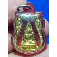 ราคา ล็อกเก็ตพระพุทธชินราชไม่ทราบที่ (29003431933)