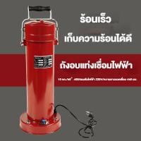 ราคา ถังอบแห้งขั้วเชื่อม TRB ประเภท WS-3 ถังฉนวนขั้วเชื่อม ถังขั้วเชื่อมแบบพกพา 5KG10KG กล่องอบแห้งขั้วเชื่อม (57654442705)