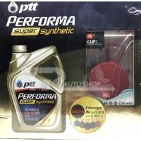 ราคา ปตท น้ำมันเครื่อง 0W-40 สังเคราะห์แท้100% แถมลำโพง JBL CLIP2 (1099985562)