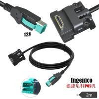ราคา 5V/12V USB to HDMI Adapter Cable 2m Data Cable เหมาะสําหรับ Ingenico Lane 3000/5000/8,000 POS Terminal (54055167737)