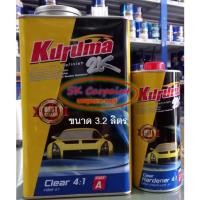 ราคา แลคเกอร์ Kuruma 2K Clear 4:1 ชุดใหญ่ (เนื้อแลคเกอร์+ฮาร์ด) (14744947304)