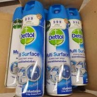 ราคา Dettol สเปรย์ฆ่าเชื้อโรค สเปรย์ฆ่าเชื้อไวรัส แบคทีเรีย (4218443247)