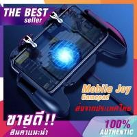 ราคา Mobile Joy portable gamepad จอยมือถือ pubg จอยจับมือถือ จอยตั้งมือถือ จอยหนีบมือถือ จอยrov (6135457906)