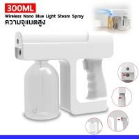 ราคา เครื่องพ่นฆ่าเชื้อแอลกอฮอล์ ปืนพ่นแอลกอฮอล์ ฉีดกระจายแบบละออง รุ่น S600 (10123447837)