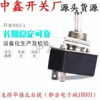 ราคา สวิตช์ปุ่ม 12 มม. KN3-1 KN3-2 KN3-3 2 ขา 2 เกียร์ 4 ขา 2 เกียร์ 6 ขา 2 เกียร์สลับเกียร์ (43757303902)