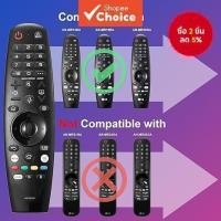 ราคา รีโมทเสียง MR20GA Magic Remote AKB75855501 สําหรับ LG AI ThinQ 4K สมาร์ททีวี 55UP75006 NANO8 NANO75 CX G1 A16, NANO8, NANO75, CX G1 A1 (51003098146)
