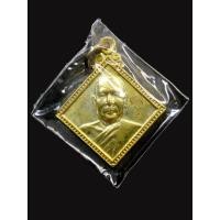 ราคา เหรียญแจกทาน หลวงพ่อตัด วัดชายนา ปี 2550 เนื้อทองเหลือง สุดยอดประสบการณ์ ตอกโค้ต มือหนึ่ง ไม่ผ่านการใช้งาน (43166117037)
