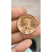 ราคา เหรียญจุฬาลงกรณ์ บรมราชาธิราช ร.ศ.212 (46655050746)