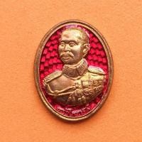 ราคา เหรียญพิมพ์เล็ก สูง 2.2 เซน รัชกาลที่ 5 รุ่นสร้างบารมี วัดกู้ ปากเกร็ด นนทบุรี พศ 2558 เนื้อทองแดงลงยา พร้อมกล่องเดิม (24650972112)