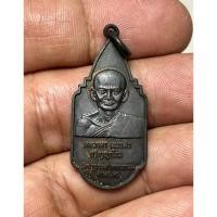 ราคา พระเครื่องเหรียญหลวงตาเณรคำ (27075440478)