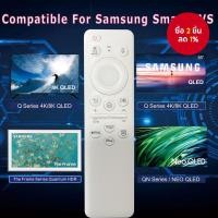 ราคา รีโมททีวี SAMSUNG สมาร์ททีวี พร้อมไมโครโฟน รองรับรุ่น Universal ใหม่ 4K 8K QLED The Frame Neo QLED ไม่มีฟังก์ชันชาร์จด้วยพลังงานแสงอาทิตย์ USB (57203271120)