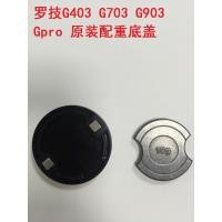 ราคา Logitech G403 G703 G903 GPW Mouse Counterweight Bottom Cover G502 Counterweight Foot Sticker (42028227090)