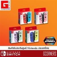 ราคา [ ประกัน SYNNEX ] Nintendo Switch : จอย Joy-Con Controllers (1549825921)