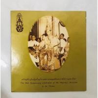 ราคา เหรียญที่ระลึกกาญจนาภิเษก พร้อมแผง สภาพ UNC ไม่ผ่านการใช้งาน สวยสมบูรณ์ รุ่นนี้หายากแล้ว เหมาะแก่การเก็บสะสม (25941458501)