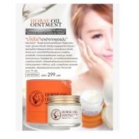 ราคา ครีมน้ำมันม้า BIOAQUA MIRACLE HORSE OIL CREAM 70g. ไบโออควา มิราเคิล ฮอร์ส ออย ครีม ขนาด 70 กรัม (1496823857)