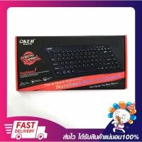 ราคา คีย์บอร์ดมินิ OKER Keyboard Mini F6 สีดำ/สีขาว ขนาดเล็ก กะทัดรัด รับประกัน 6 เดือน (3041796291)